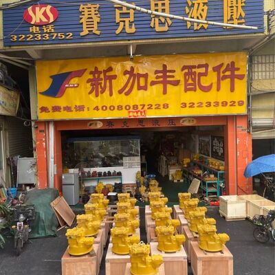 E320B E325B Máy đào bơm thủy lực 123-2233 123-2229 A8VO107 Bơm chính